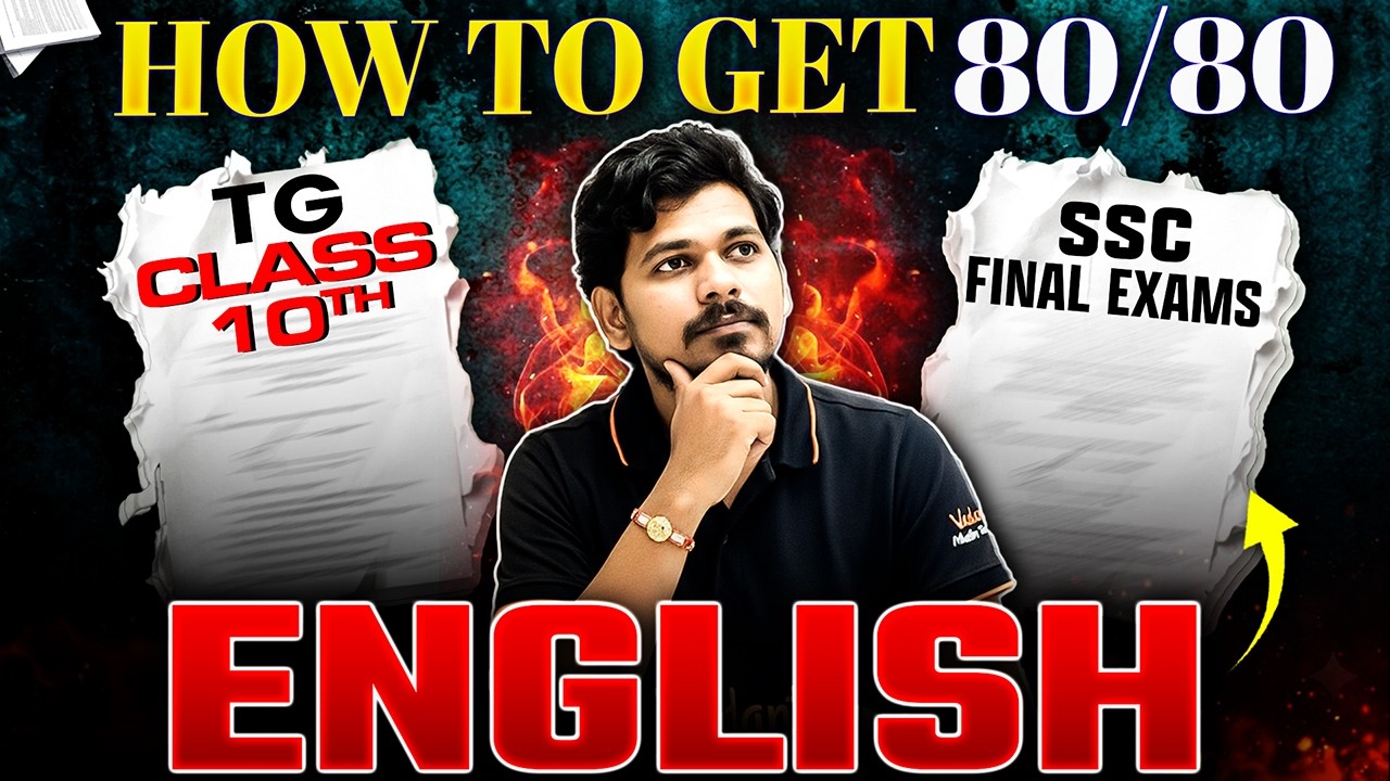 English lo 80/80 Marks Pakka 💯 | Final Exam Strategy | TS SSC Class 10 | Ajay Jummidi Sir