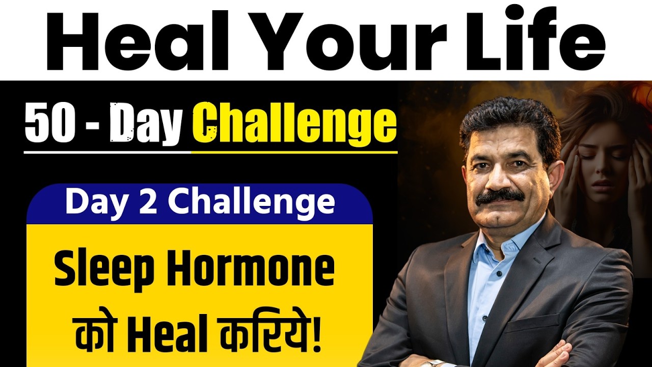 Heal Your Life I Day 2 Challenge I Heal Sleep Hormone | Ram Verma