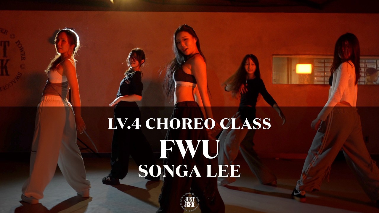 SONGA LEE Choreography (LV.4) | Don Toliver - FWU