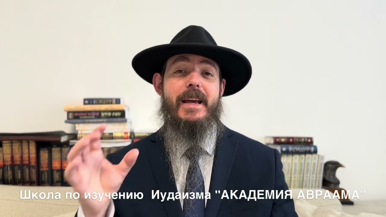 ТАНИЯ, Часть вторая: «Врата Единства и Веры», Глава 1 (часть 2)