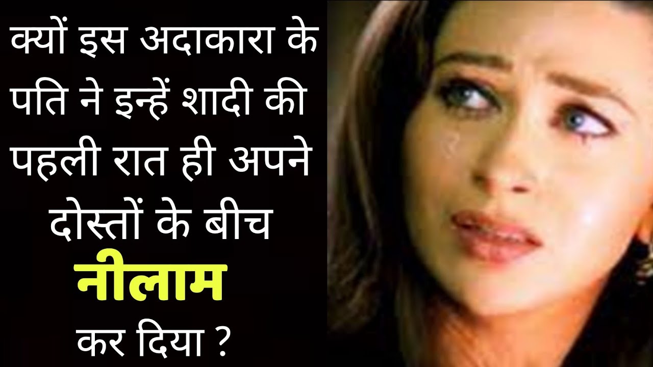 Why Did The Husband Of This Actress Misrepresented Her Among His Friends After Marriage?
