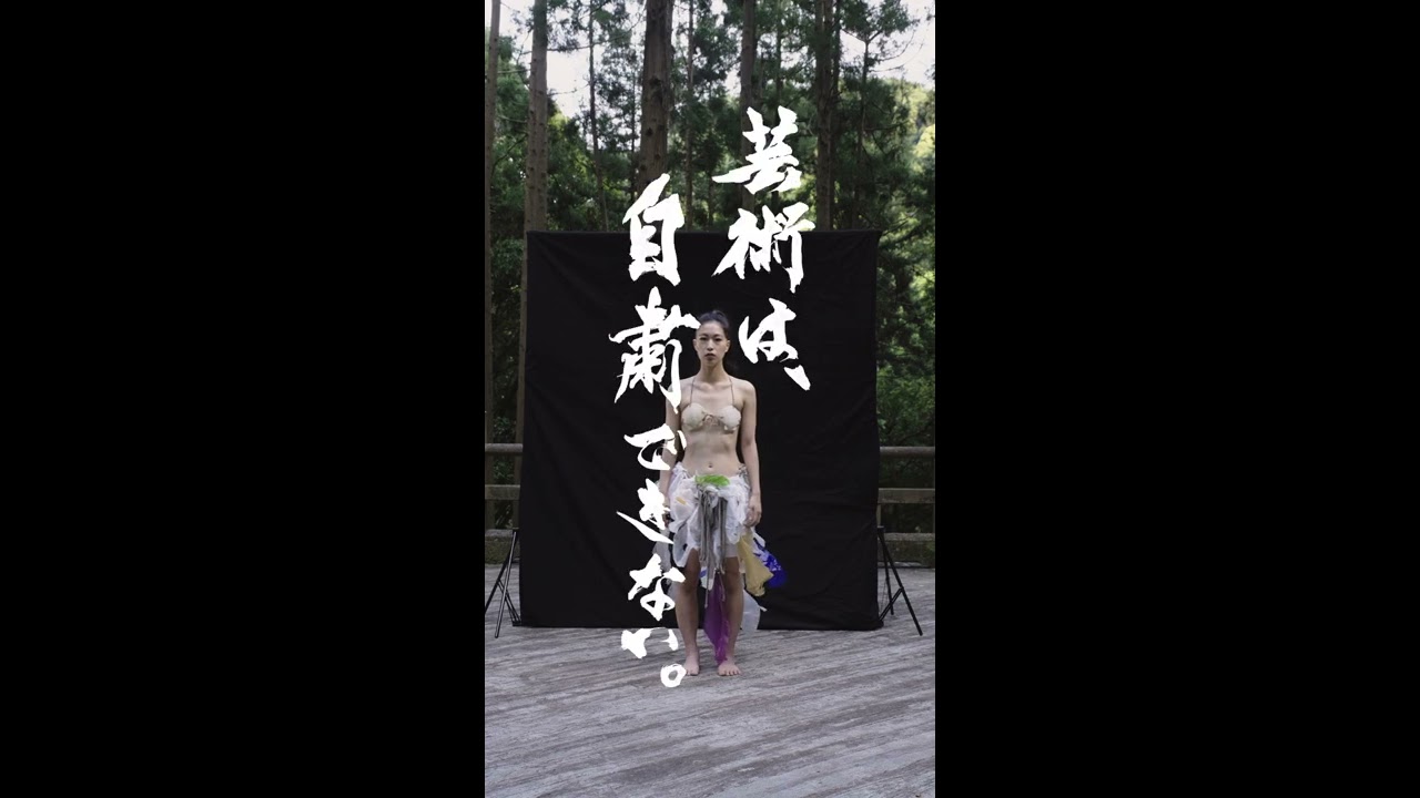 【ソロver５：芸術は、自粛できない。】ダンサー・振付家　川村 美紀子（Mikiko Kawamura）