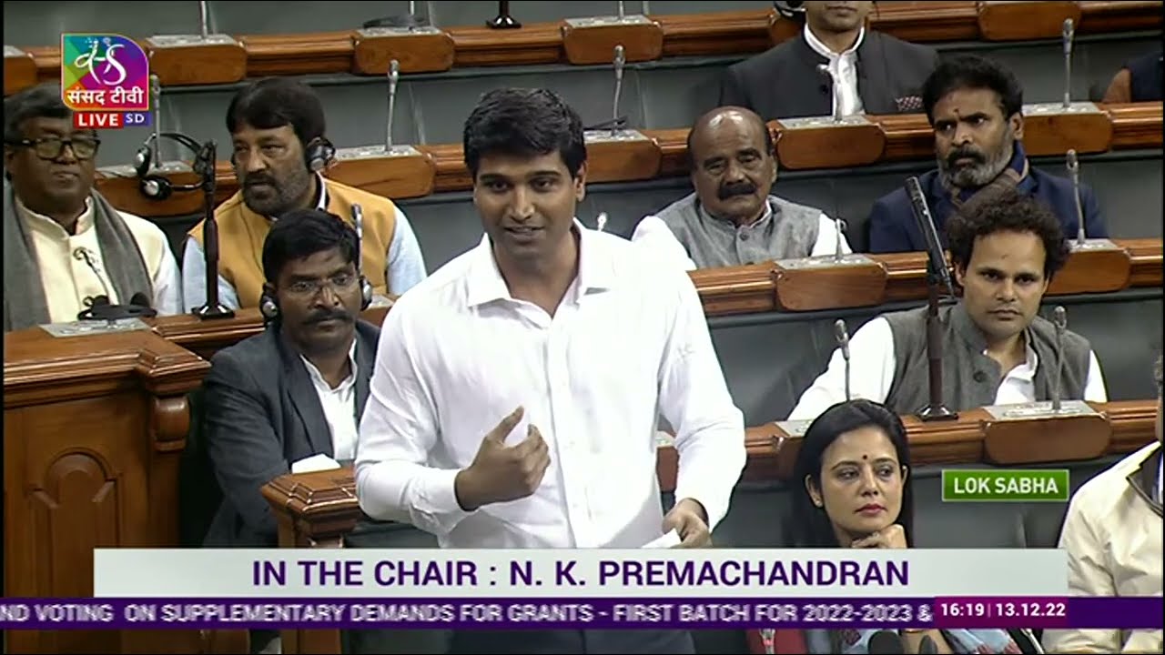 Sri Krishna D. Lavu |Supplementary Demands for Grants 2022-23, Demands for Excess Grants for 2019-20