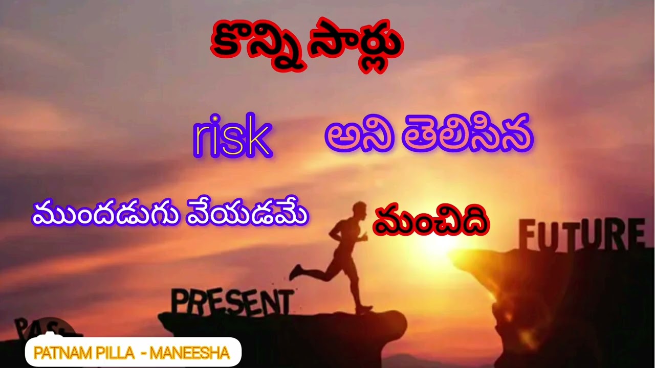 #జీవిత సత్యాలు-76 💯 #ownvoice #motivational #motivation #subcriber #quote #lifequote #video #youtube