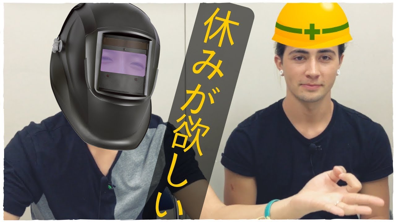 NÓS GOSTAMOS DE TRABALHAR NO JAPÃO? ft. Lorran Saito