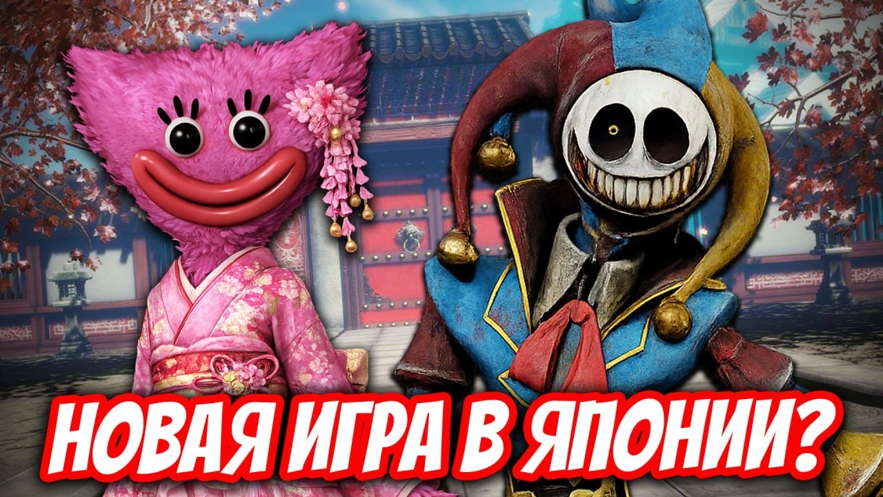 POPPY PLAYTIME: 6 ГЛАВА - НОВЫЕ ИГРЫ, ПАРКИ И ФАБРИКИ