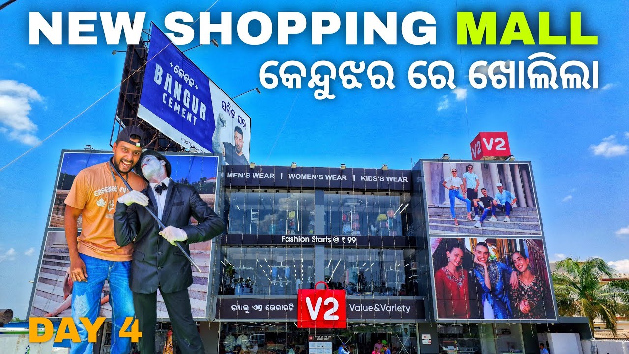 V2 MALL - KENDUJHAR || DAY 4