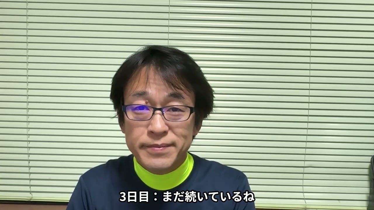 #025 私が自分自身を褒めることができない理由