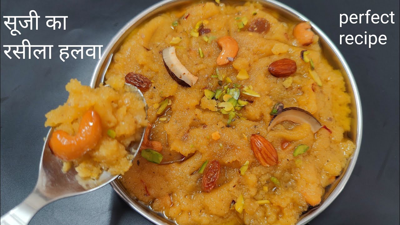 दुध में सूजी भिगोकर ऐसा रसीला हलवा बनाए केवल 10 मिनिट में परफेक्ट नाप के साथ
