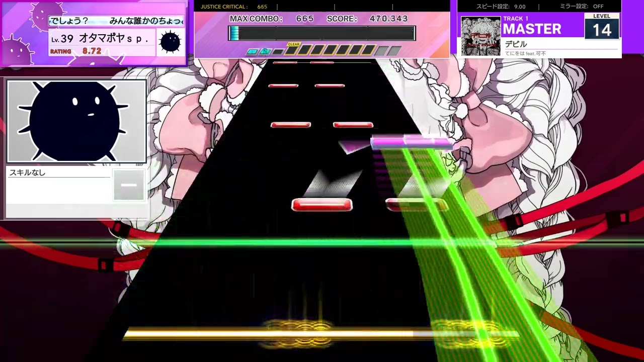 【UMIGURI NEXT】デビル [MAS 14]【創作譜面】