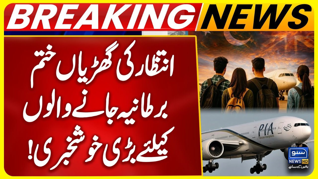 Norwegian Airline Approved! | London, Manchester & Birmingham Flights to Islamabad | Latest News