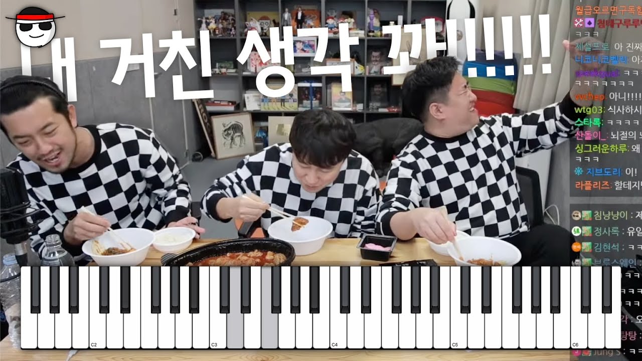 절대 안 끝나는 침철단의 노래