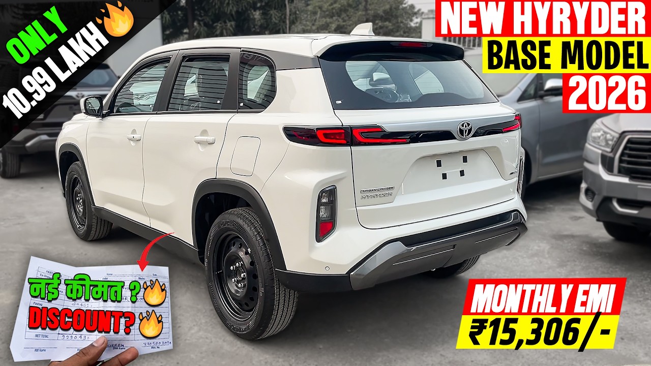 Toyota Hyryder Base Model |₹10.48L 🔥 Full Detailed Review! 🔥नई ऑन रोड किमत के साथ