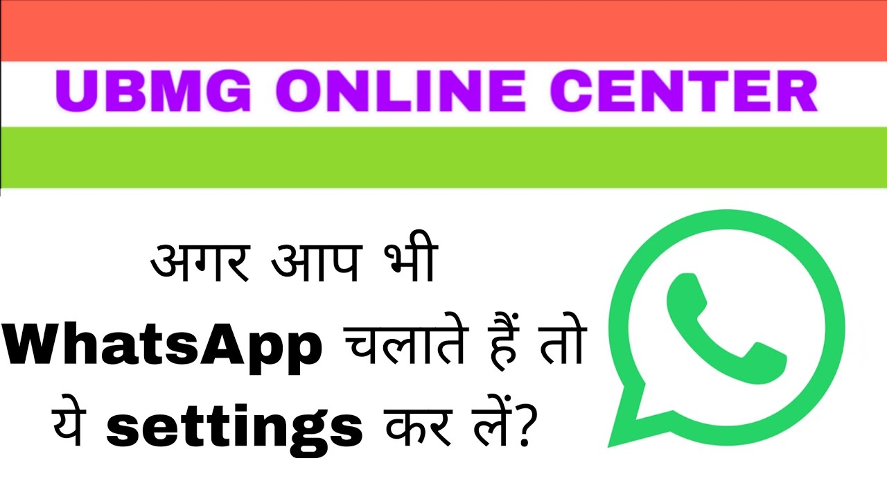 Cyber Fraud Se Bachne Ke Liye Ye Settings Abhi ON Kare | Online Scam Protection (Hindi)