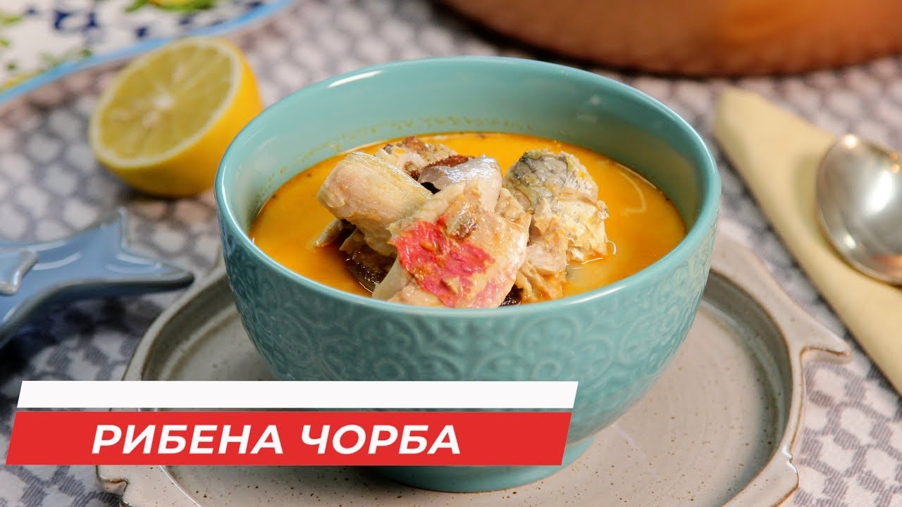 Стара рибена чорба - 1937г.