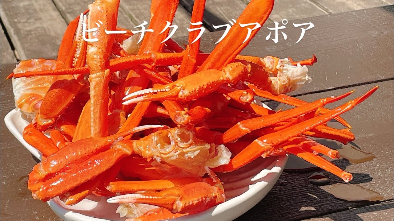 カニ食べ放題　津駅　居酒屋　ビーチクラブアポア