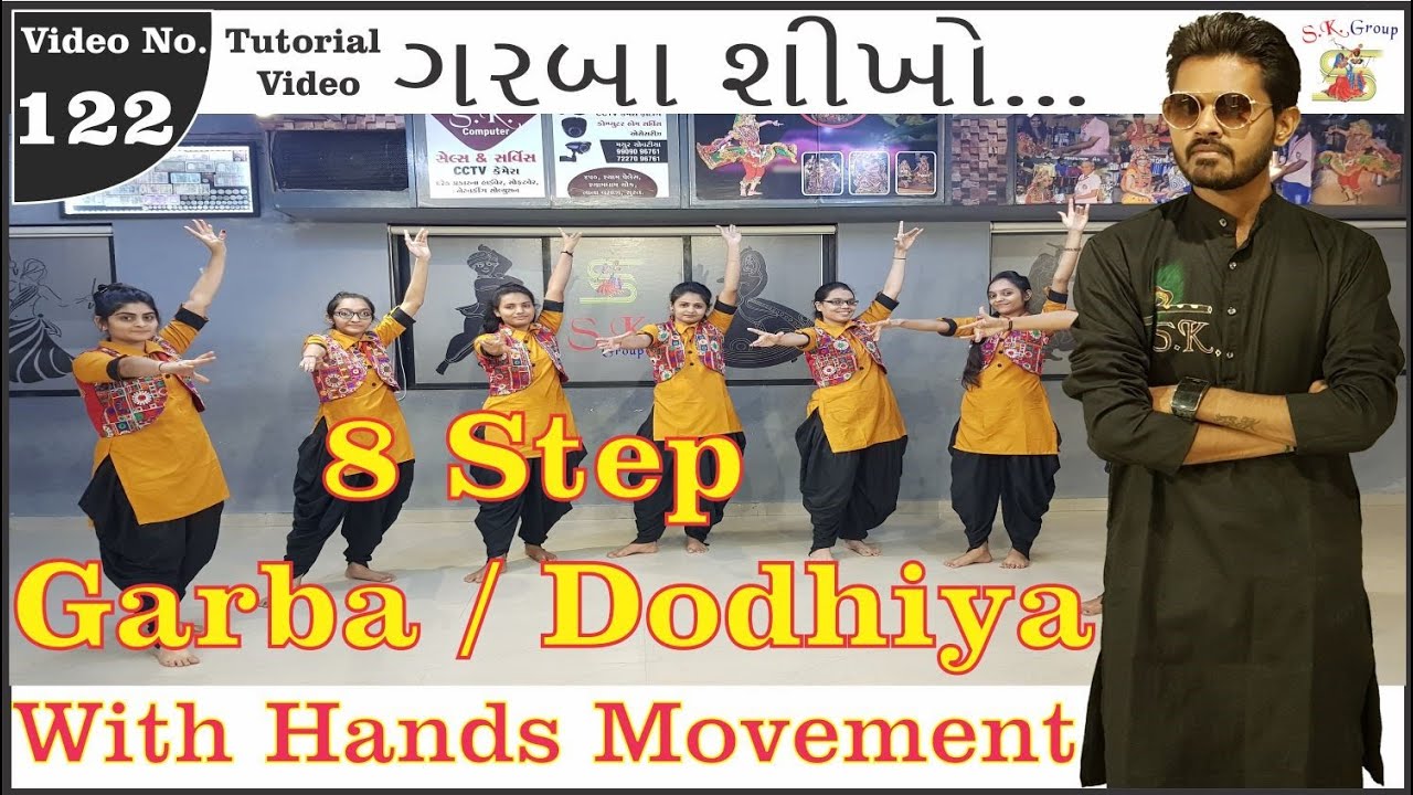 Learn 8 Step Garba  / Dodhiya With Hands Movement || Hath Ke Step Sikhiye || Online Garba Classes ||