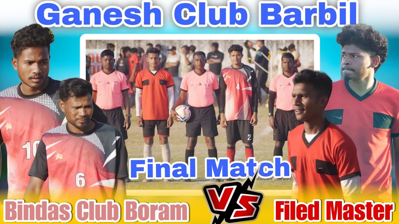 Final Match II Bindas Club Boram 🆚 Filed Master II Ganesh Club Barbil 