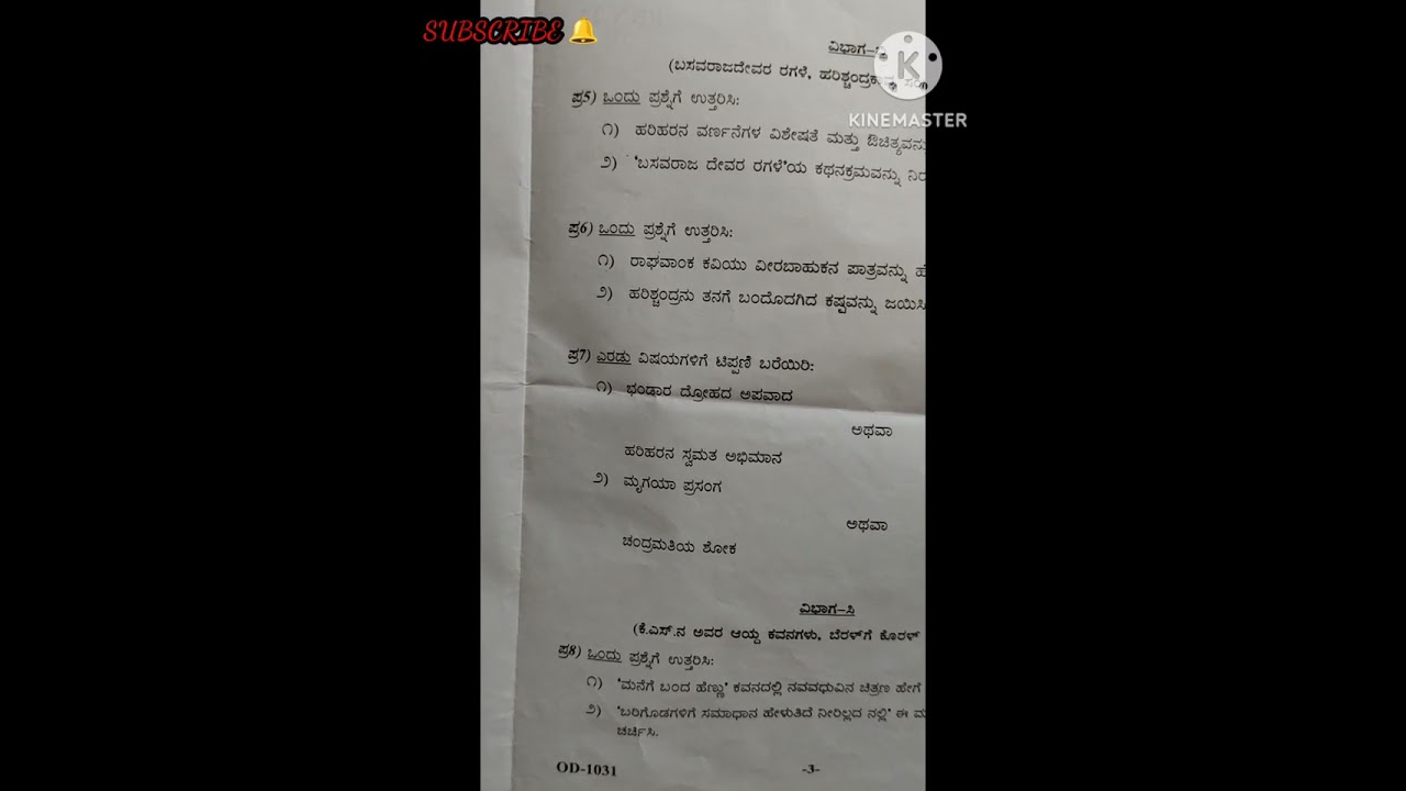 KSOU /2 year BA /Opthion kannada/Important Questios and Question paper Explain/Abtvideo/ In Kannada