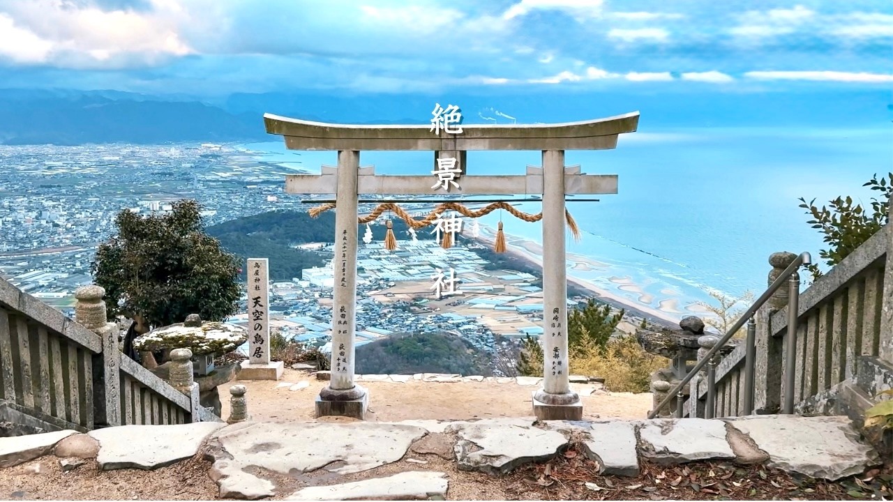 【異世界・神秘】あなたの知らない？行って良かった「日本の神社」１０選｜幻想的な風景の先へ