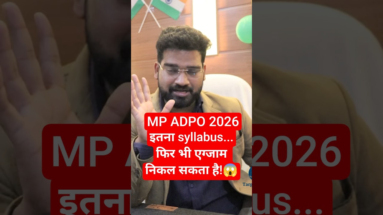 MP ADPO Exam Date Out 🔥 | Law + MP GK + Minor Acts #targetforiq #judiciaryexam