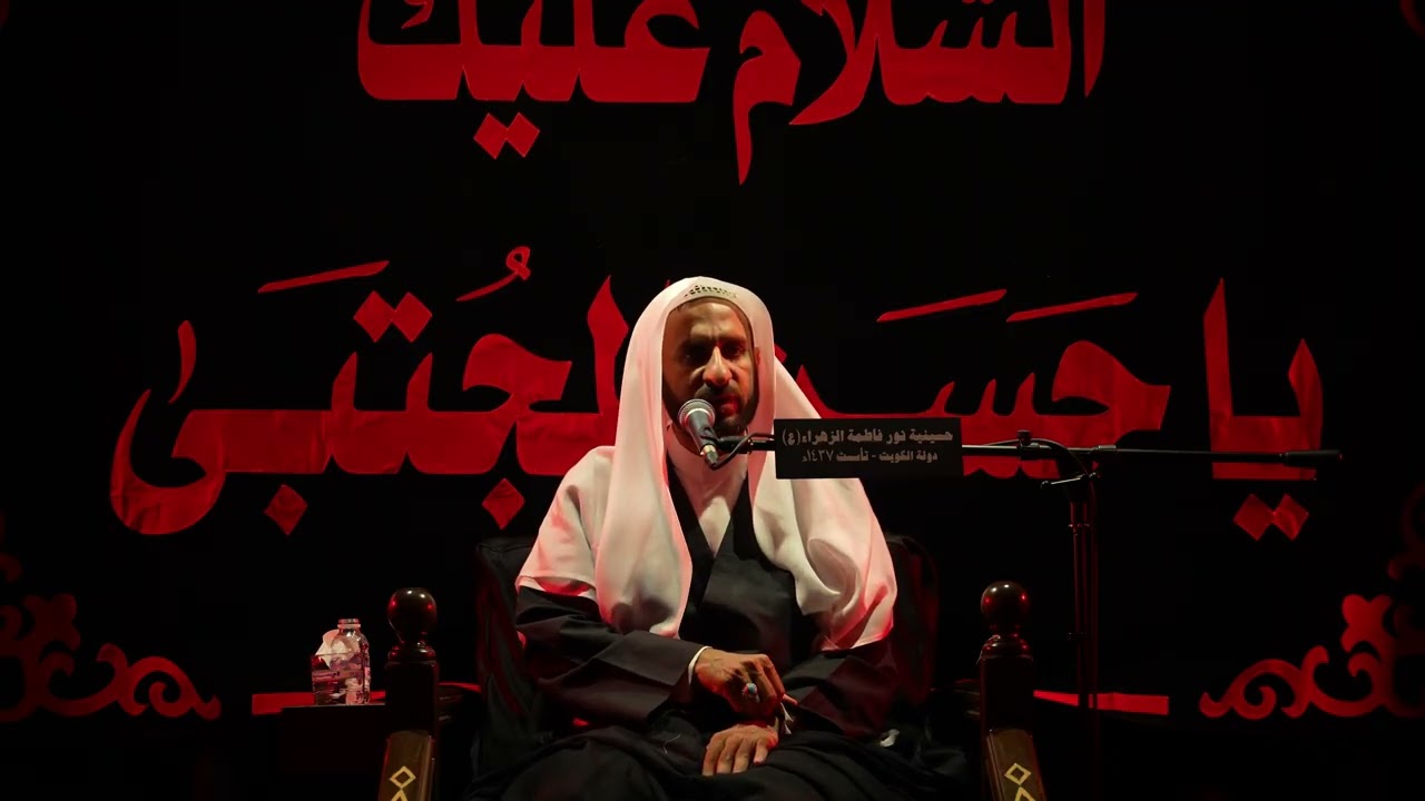 مجلس شهادة الامام الحسن عليه السلام 1447 - ملا عبدالحي قمبر