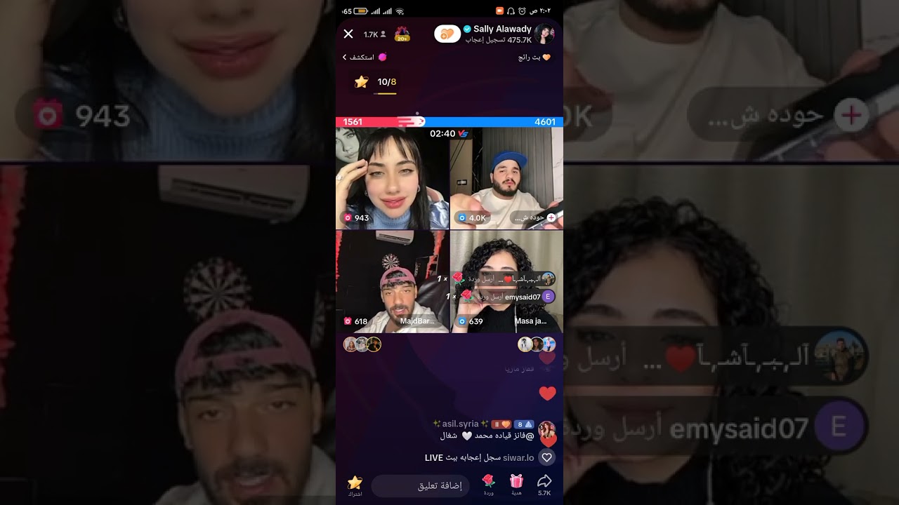 لايف سالي مع مجد و ماسة و حودة