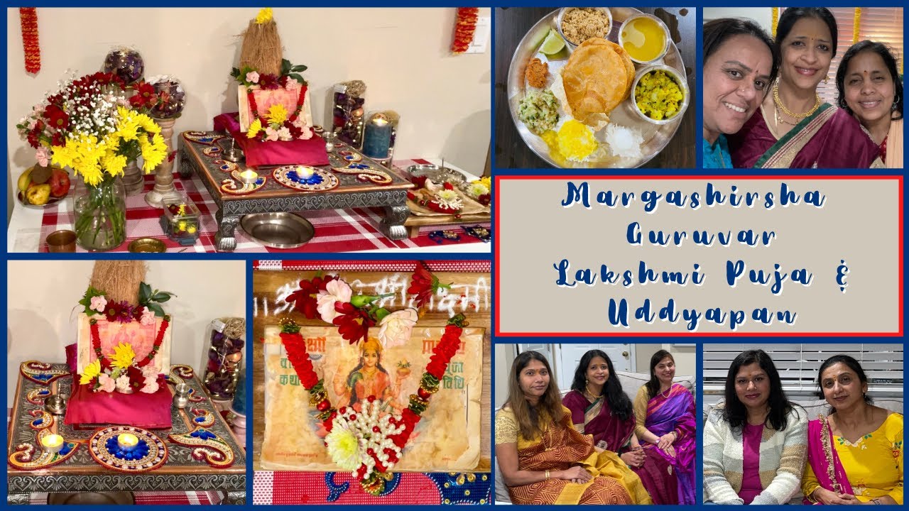 Margashirsha Guruvar Lakshmi Puja & Uddyapan in USA #sadhisopimargashirshpuja