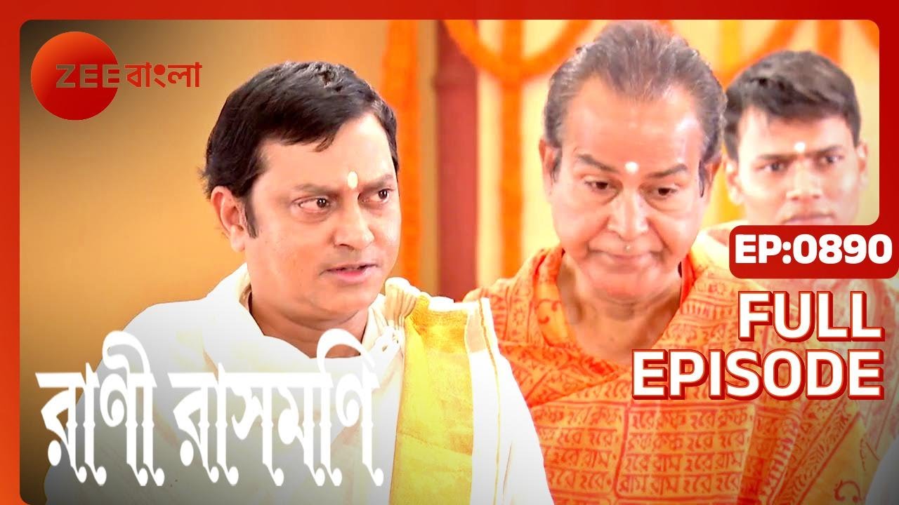 প্রভু গোবিন্দের মূর্তি ভেঙে গেছে | Rani Rashmoni | Full Ep. 890 | ZEE Bangla