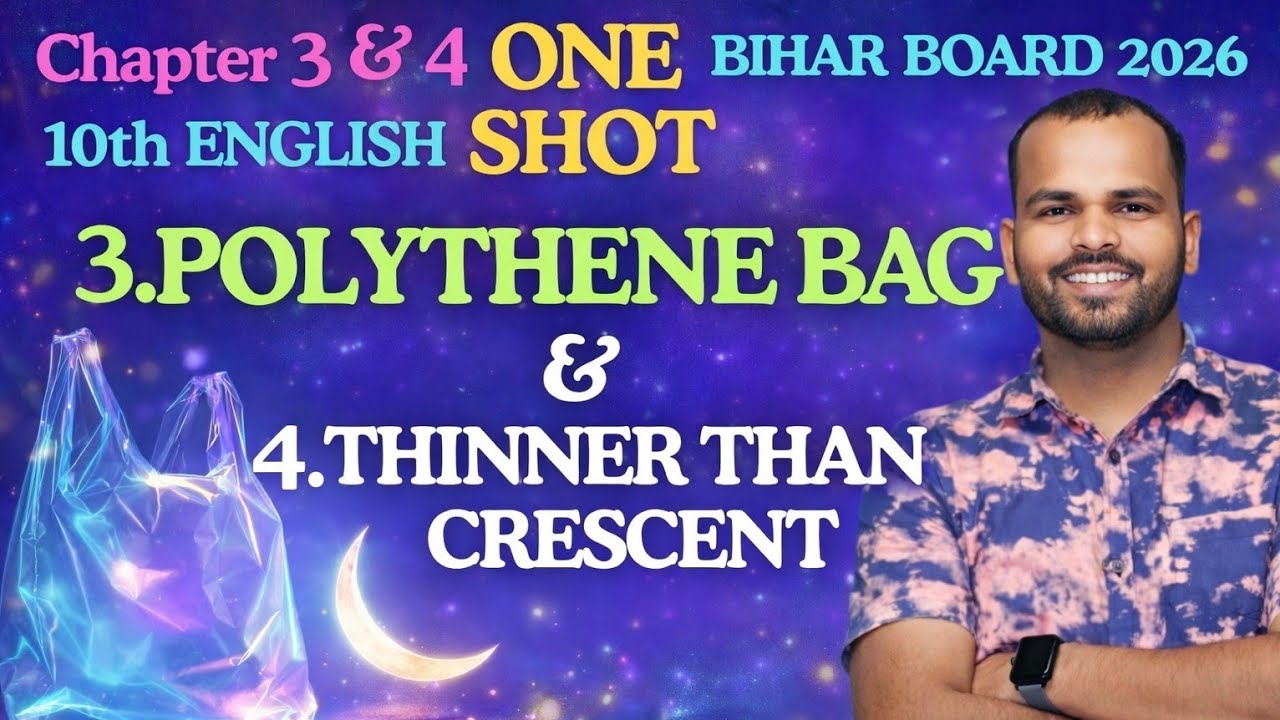 Bihar Board 10th English 2026 | Chapter 3 & 4 One Shot | Polythene Bag & Thinner Than A Crescent | F