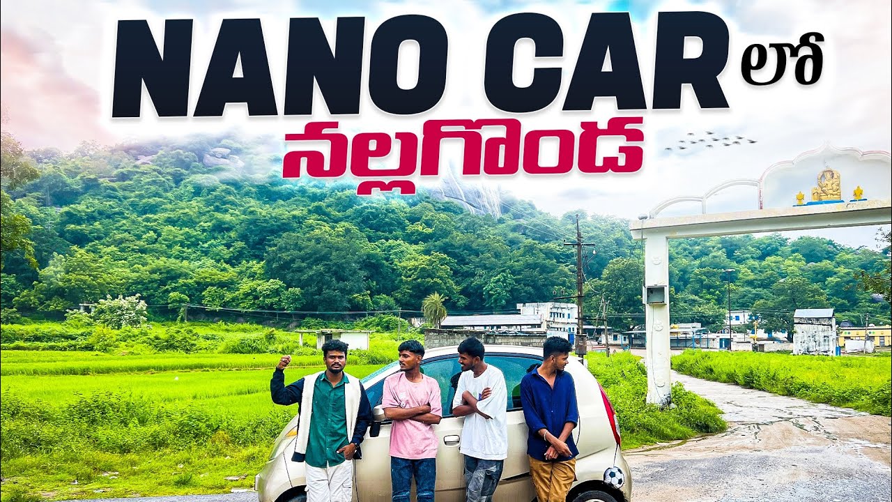 ||Nano car లో నల్లగొండ||#comedy #temple #nallagonda 