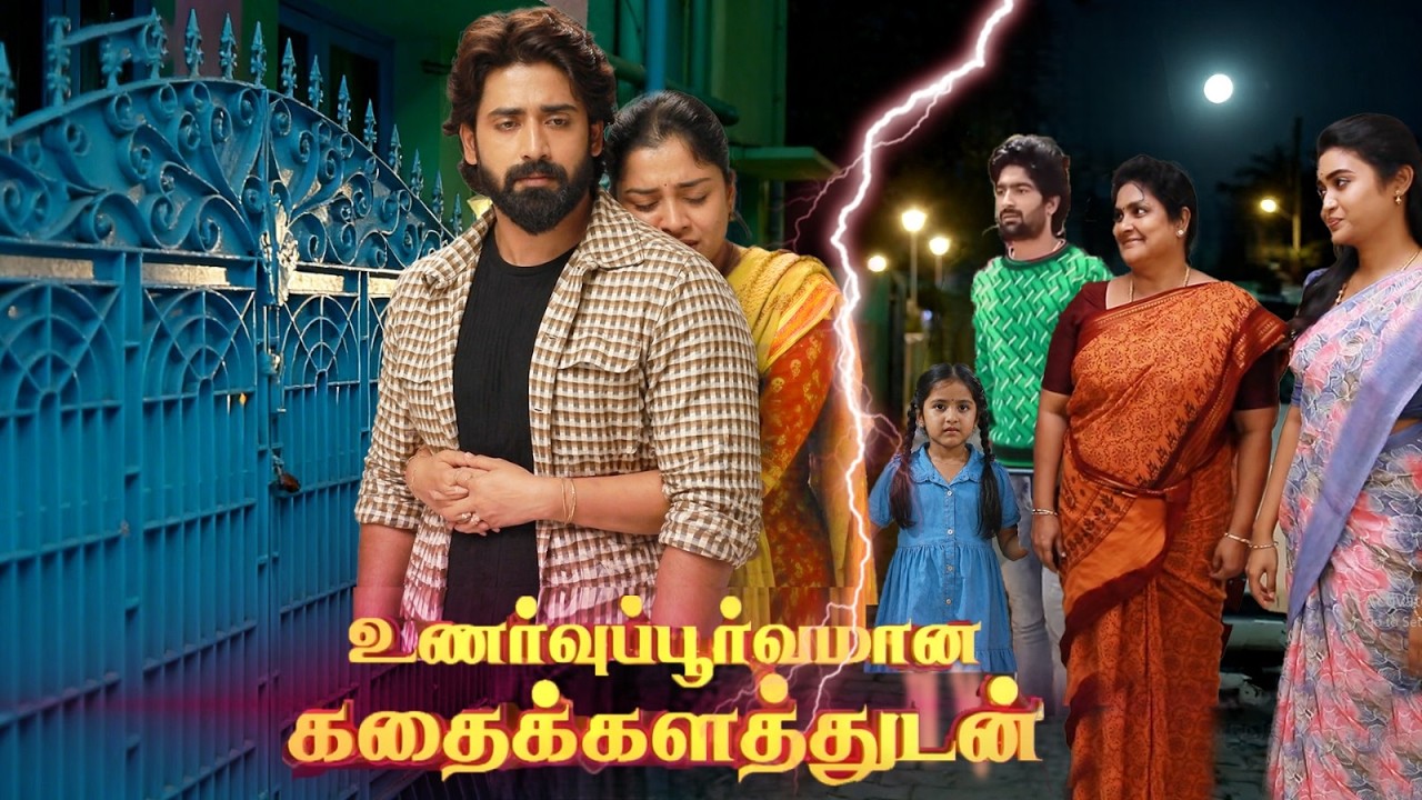 Mahanadhi | 18th to 20th June 2026 promo