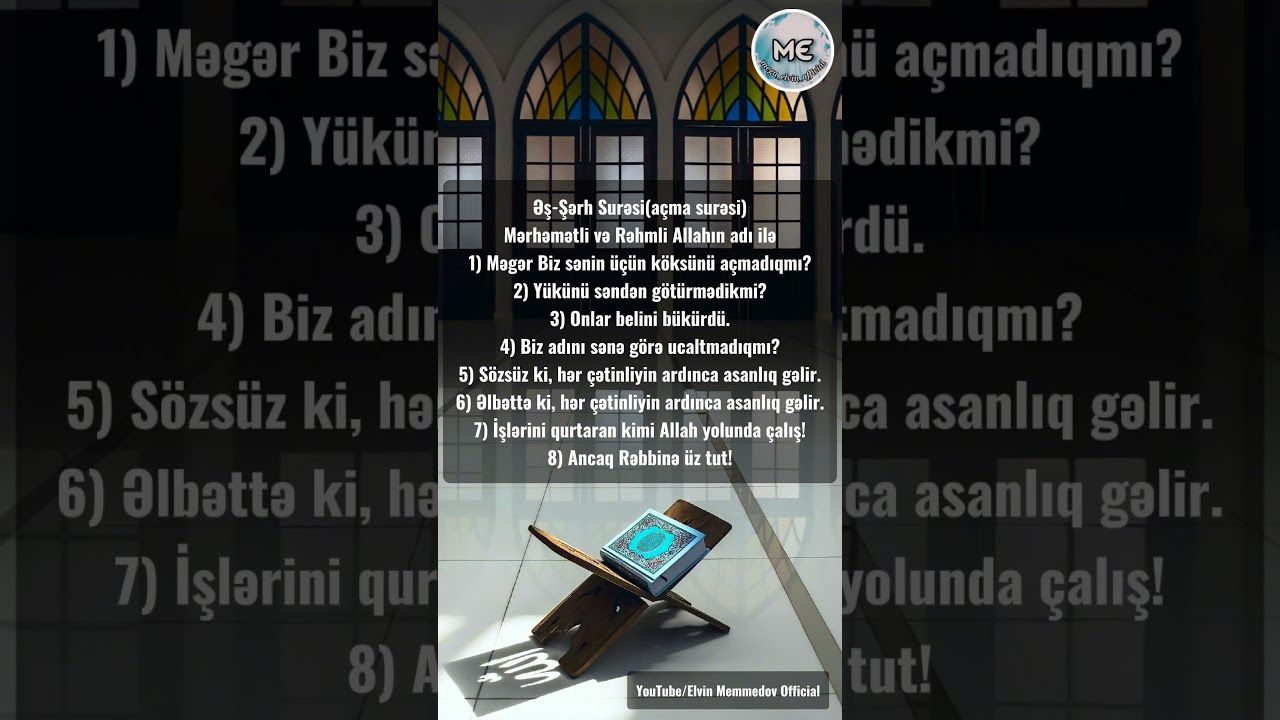 94.Əş-Şərh Surəsi (a&ccedil;ma surəsi)