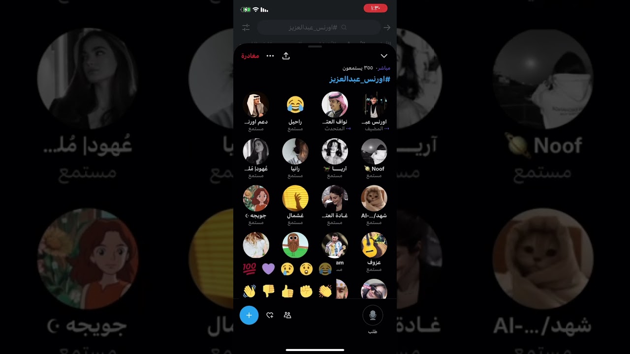 نهايه سبيس اورنس عبدالعزيز مع سلمان بن ملهي،نواف العتيبي