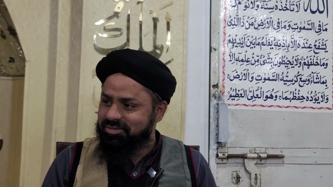 شان سیدہ خدیجة الکبری رضی اللہ عنها ( مفتی محمدذیشان اعظمی) 