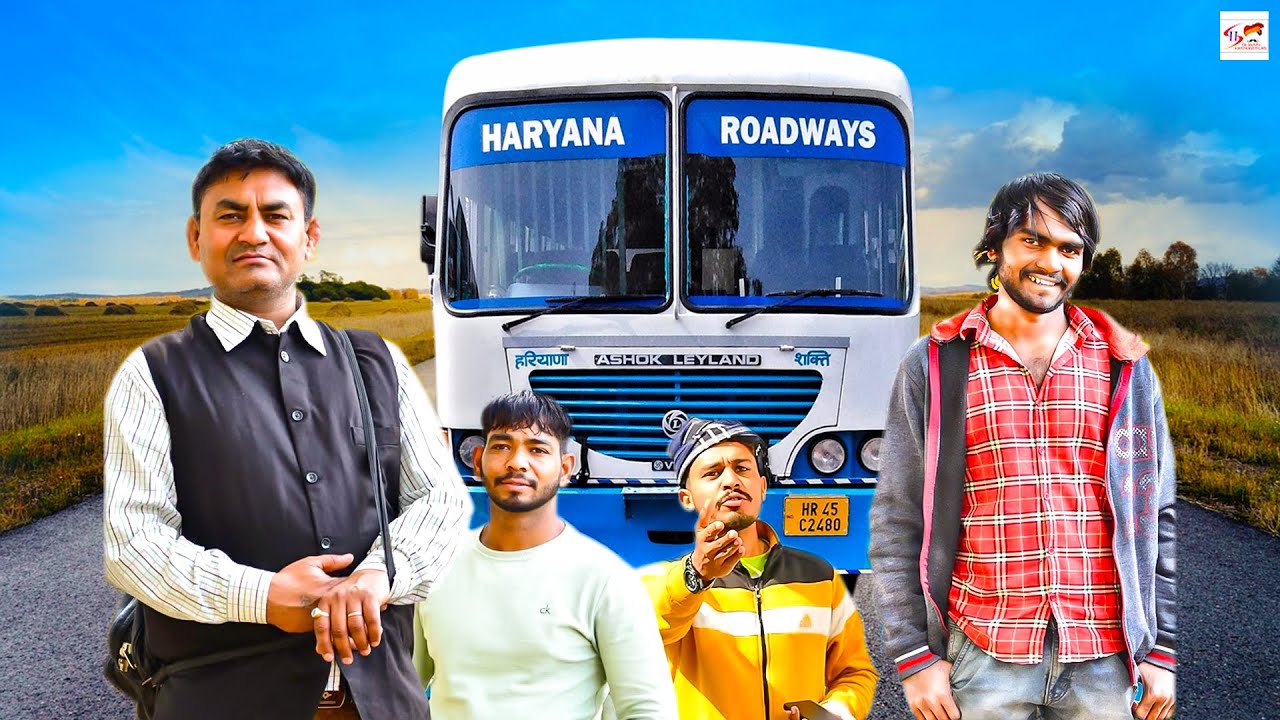 Haryana Roadways का सफर ( Official VIdeo ) New Haryanvi Comedy 2021 | Shaan Films