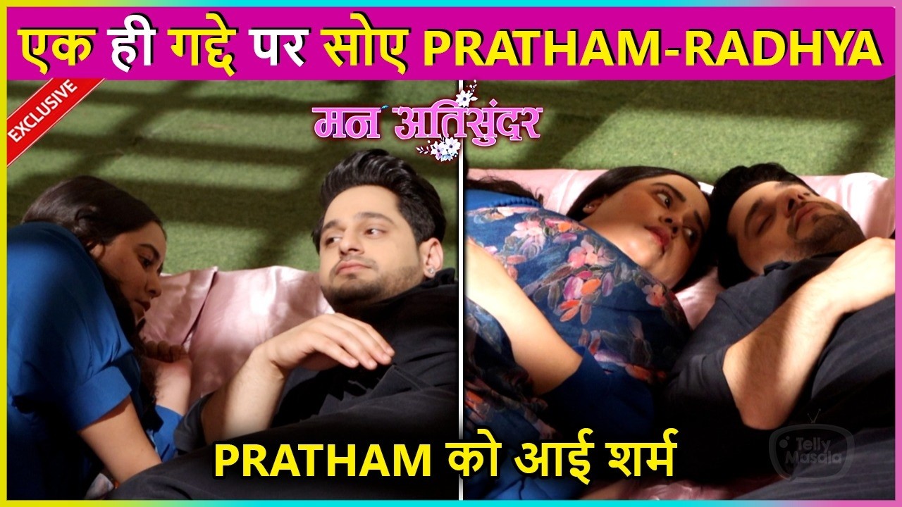 Pratham-Radhya Hue Kareeb, Neend Khulte Hain Pratham Ko Aayi Sharam | Mann Sundar Onlocation