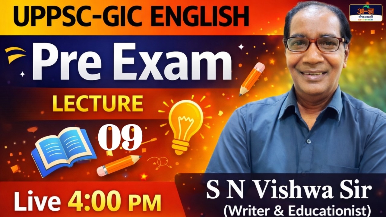 CLASS 9 | GIC Pre  Class | By S N Vishwa Sir #ltgradeenglish #gicenglish #tgtenglishprepration