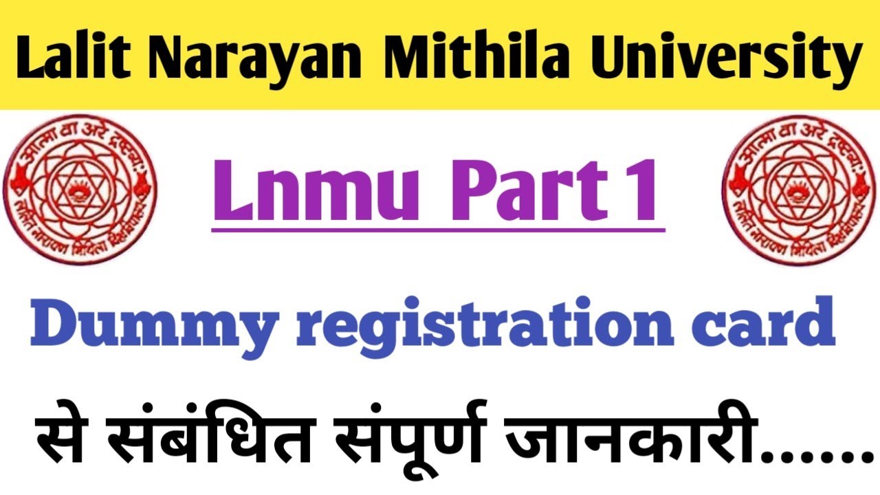 Lnmu part 1 dummy registration card information in hindi