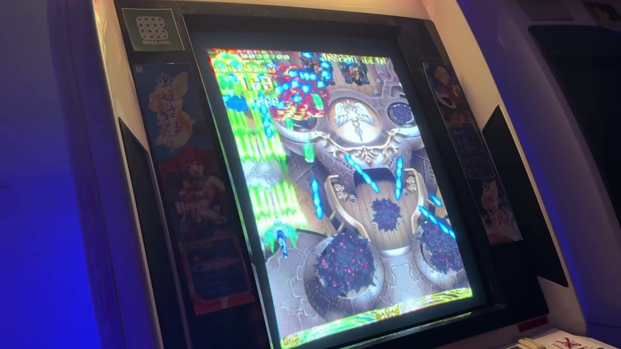 Espgaluda, Arcade (PGM), 1-All, Agaha, 30M (1cc)