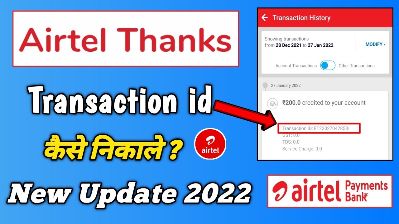 How to see transaction id airtel thanks app | see transaction id airtel thanks app