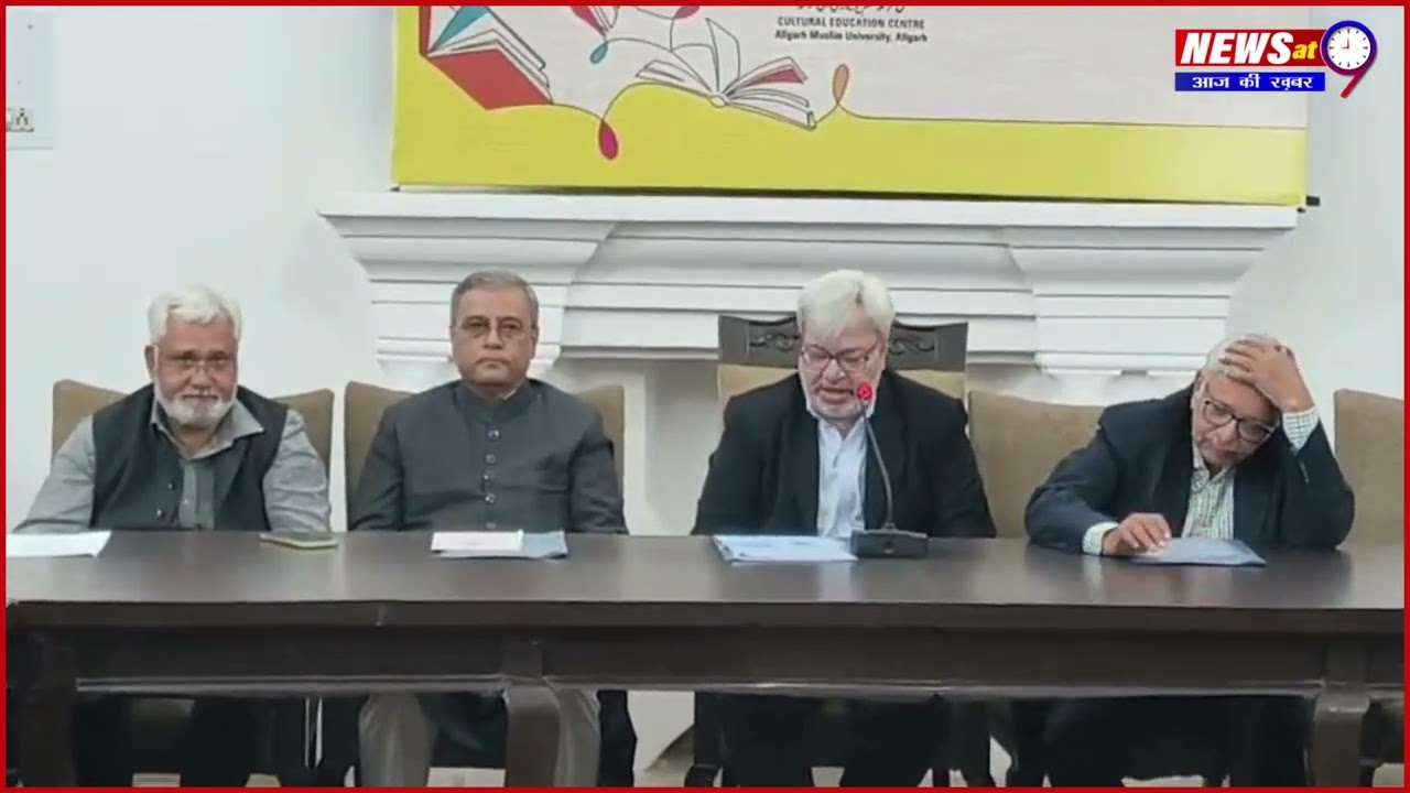 NCPUL द्वारा AMU के कल्चरल एजुकेशन सेंटर में Urdu पुस्तक मेले का आयोजन | Book Fair | AMU | Alligarh