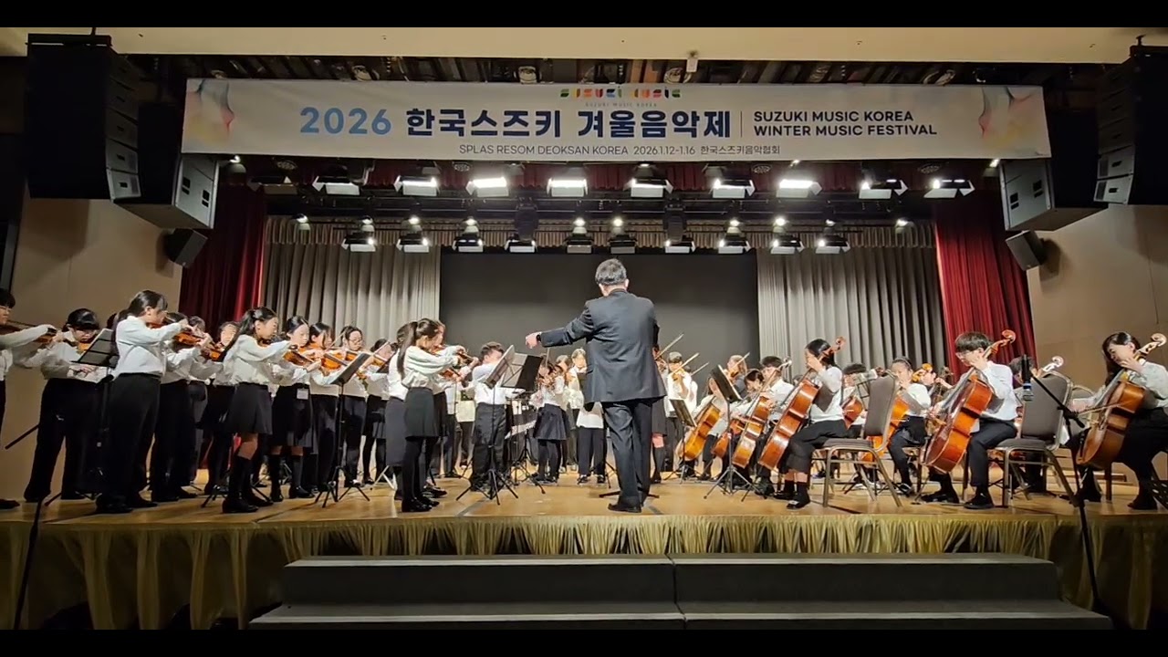 오케스트라B