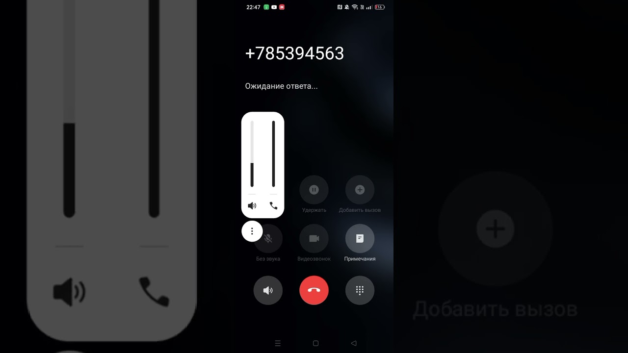 звоню на рандомные номера #рекомендации