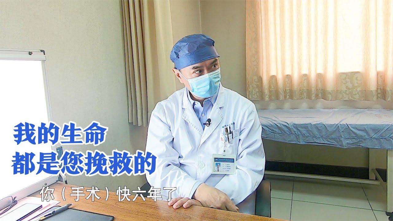 奇迹般！胃癌术后五年每天坚持走路一小时，医生：现在可以宣布你治愈了！
