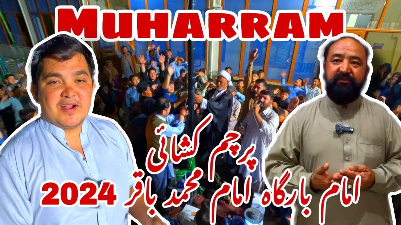 Percham Kushayi Hazara Town,Imam Bargah E Imam Muhammad Baqir A.S Quetta Pakistan.