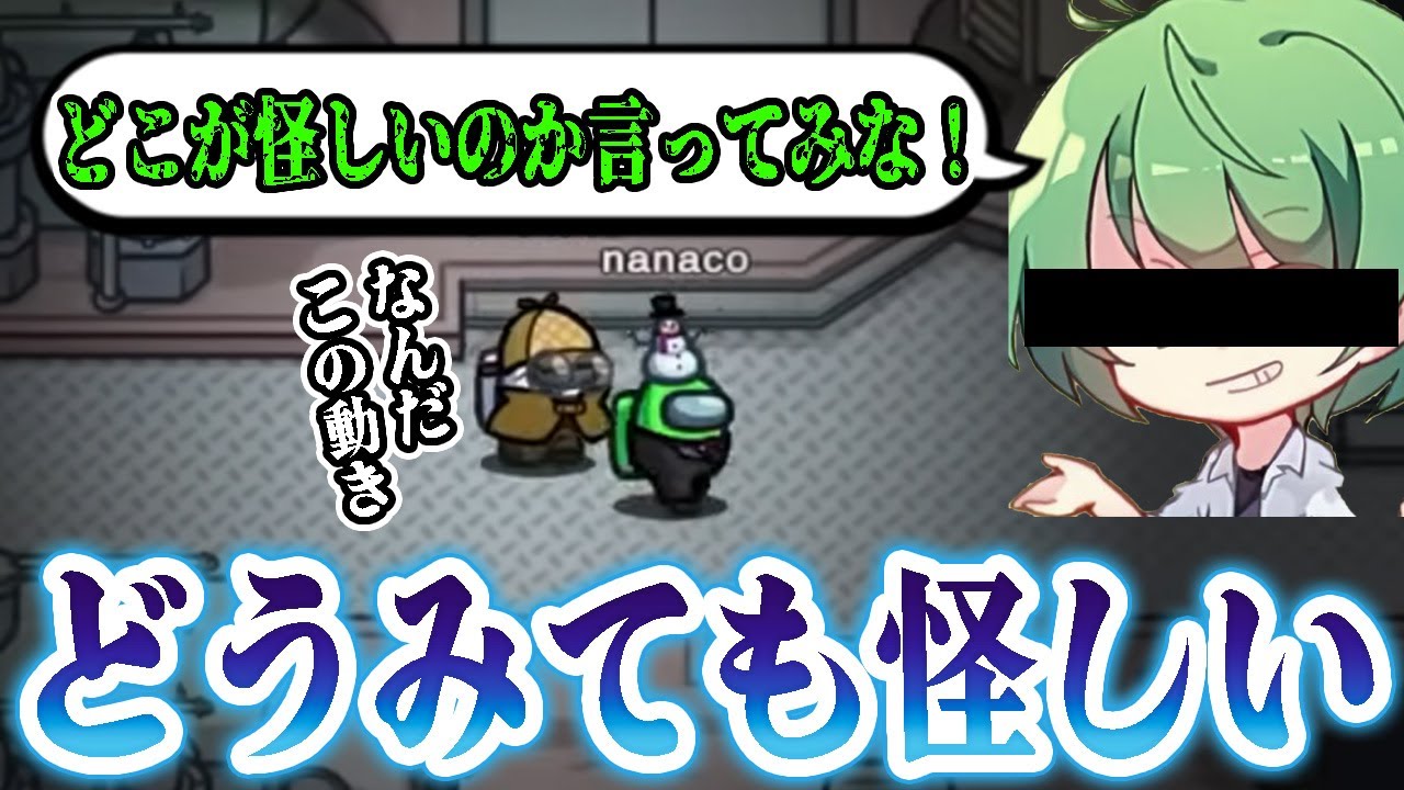 この会話が勝因に繋がることを僕達はまだ知らない【AmongUs】