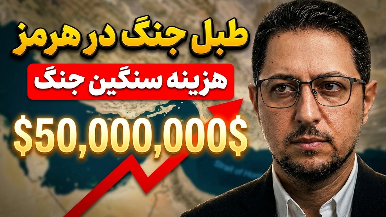 سود اسرائیل از حمله آمریکا به ایران اگر پاسخ متقابل ایران را نگیرد