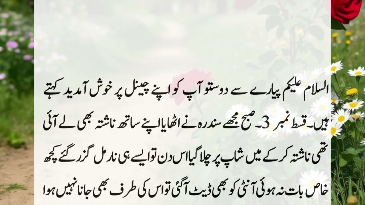 Midnight Water… and a Memory I Can’t Forget