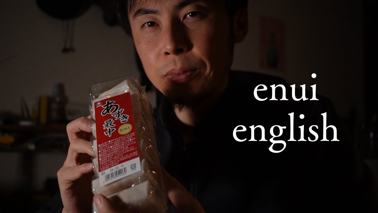 【enui】Wagashi The Monaka and Greentea 2026